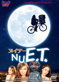 NU E.T. ヌイテー